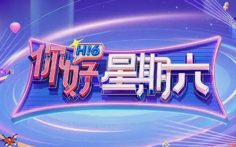 《暗夜追踪》主视觉海报
